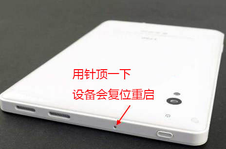 软件配合实现的一键开关机电路