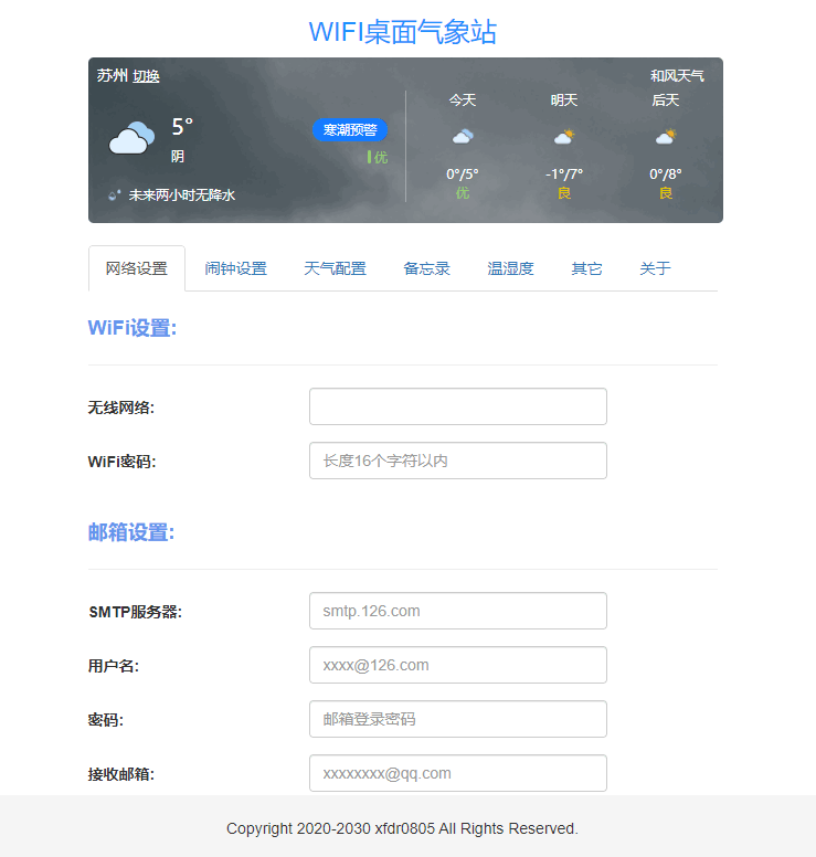 主页